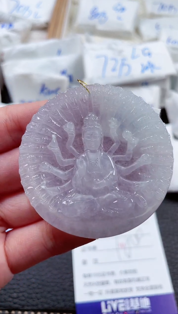 【闪购商品】翡翠颈饰未镶嵌00006919千手