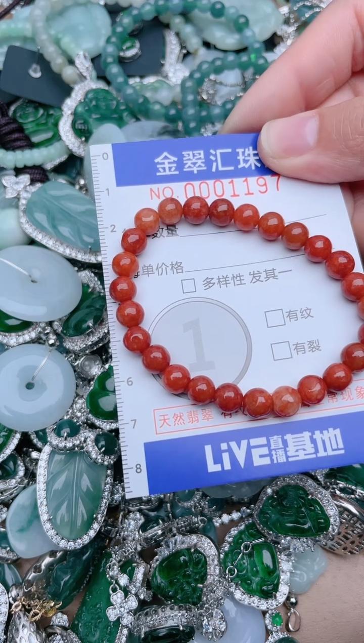 【闪购商品】翡翠颈饰未镶嵌1197.......