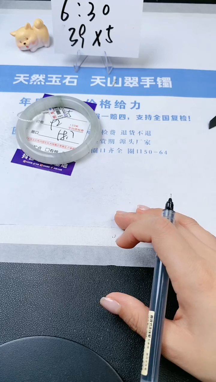 【闪购商品】石英质玉手镯未镶嵌s145-PA-58.7