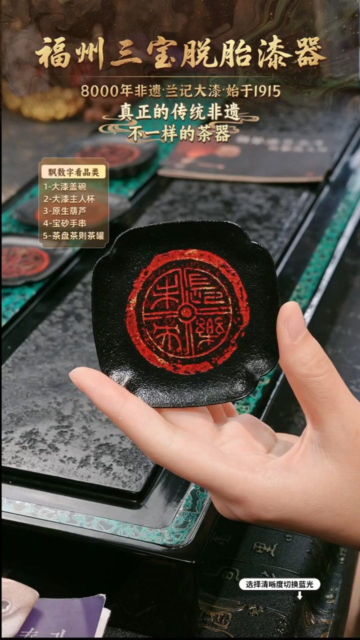 兰记手工漆器-一物一拍 以商品图片为主