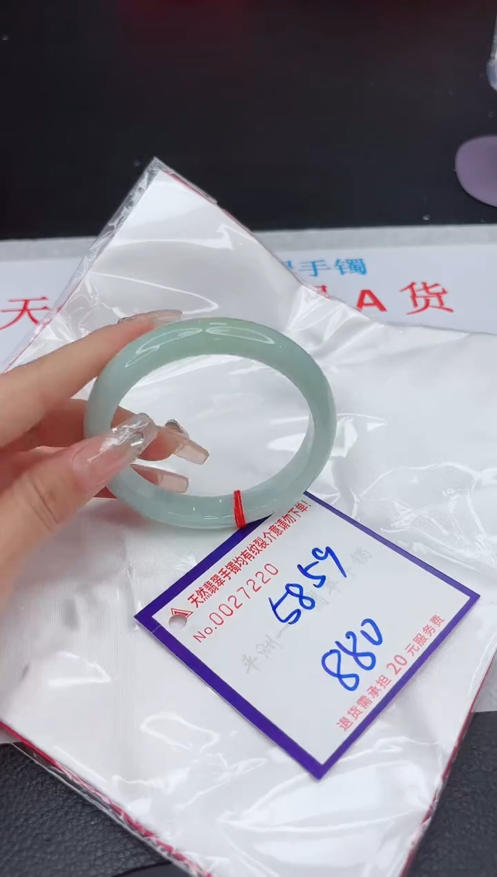 【闪购商品】翡翠手镯未镶嵌111111111111