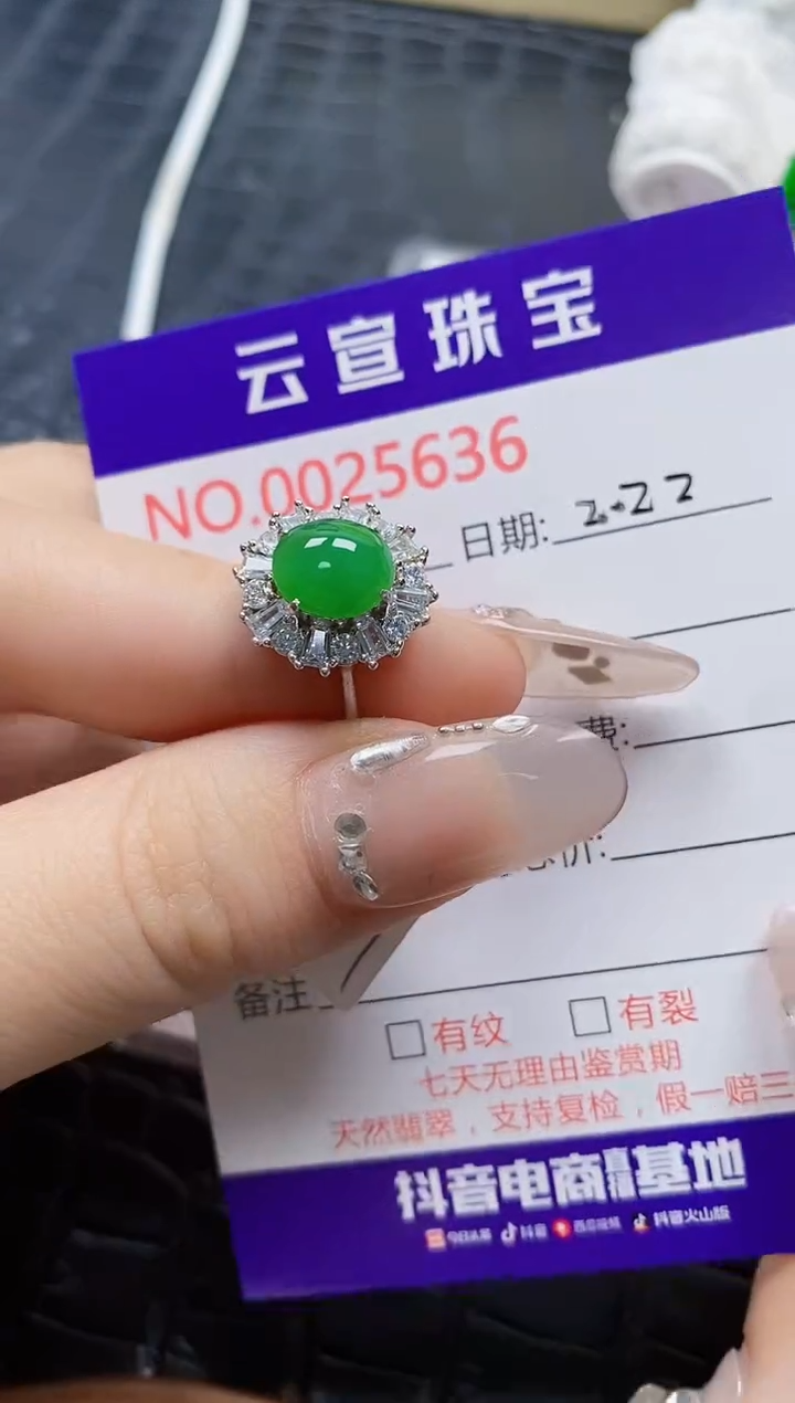 【闪购商品】翡翠戒指银S925镶嵌/5636
