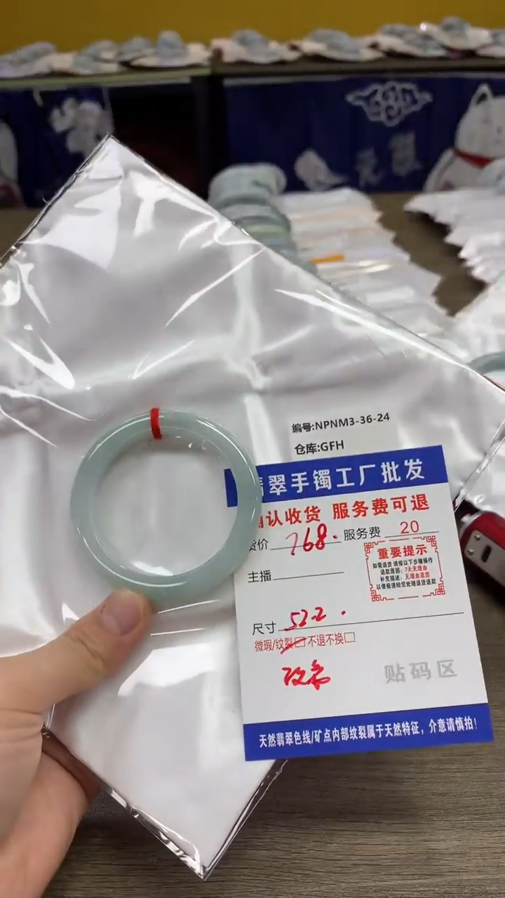 【闪购商品】翡翠手镯未镶嵌翡翠手镯
