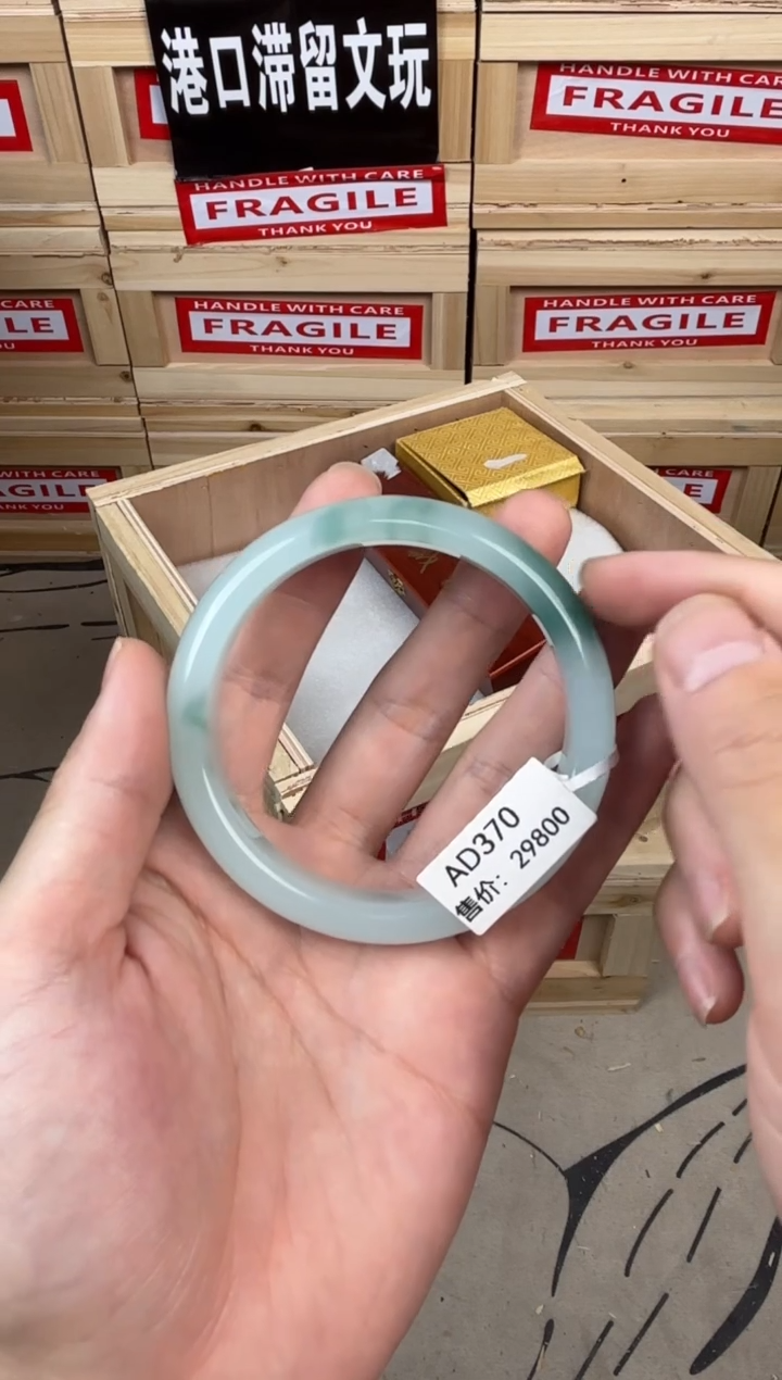 @@AD370-精品手串(有礼盒证书）