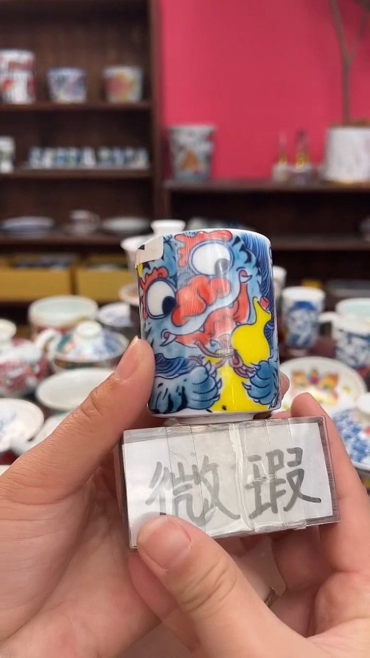 【闪购商品】昨明（福利价格） 扳指杯