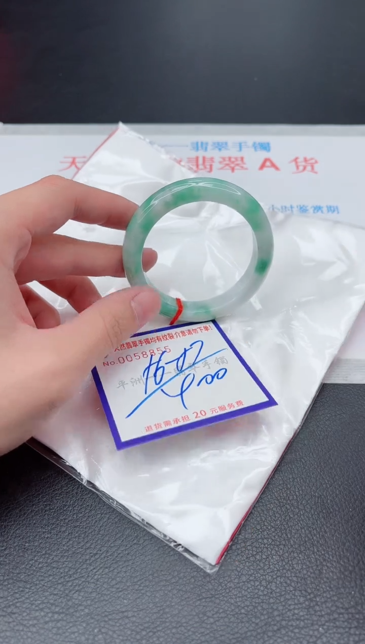 未镶嵌手镯翡翠1
