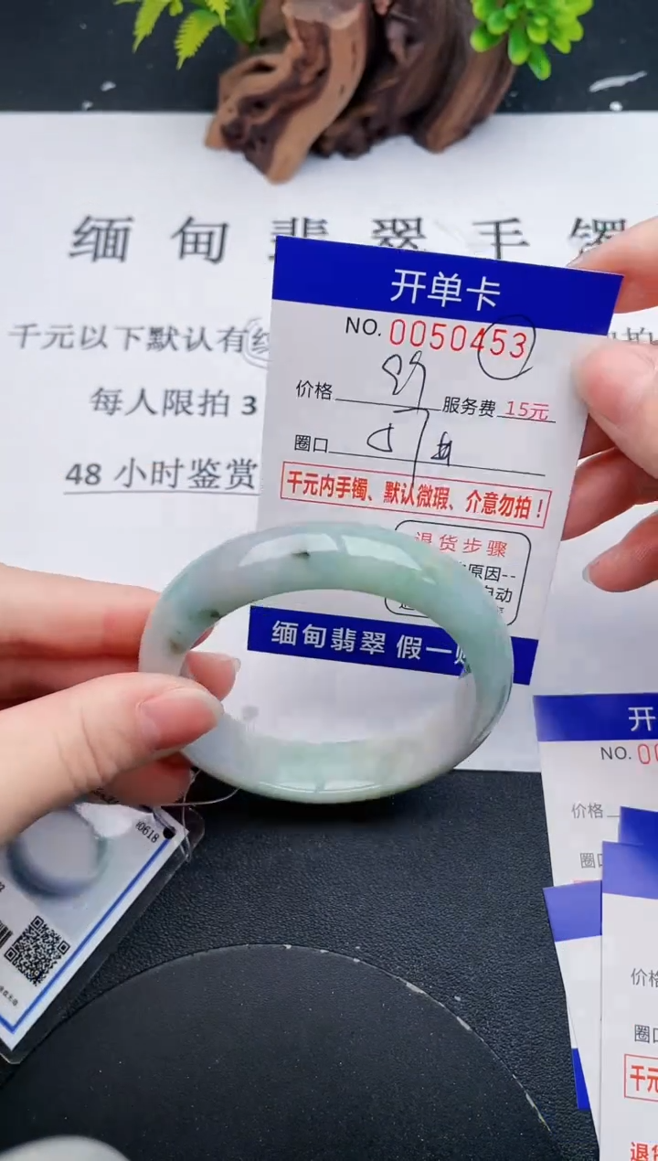【闪购商品】翡翠手镯未镶嵌53天然翡翠A货