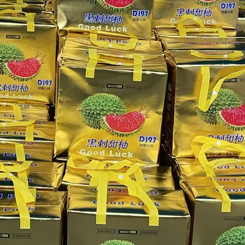 【中秋佳礼】黑刺甜柚 清甜多汁广西壮族自治区