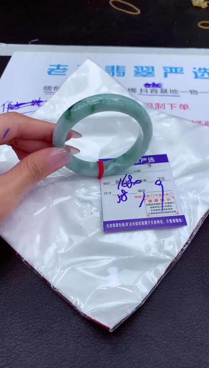【闪购商品】翡翠手镯未镶嵌111111111111