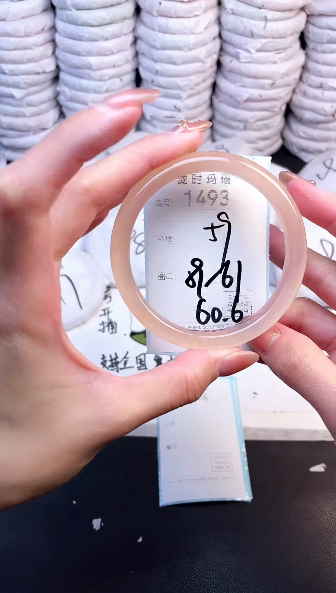 手镯玛瑙/玉髓未镶嵌1493