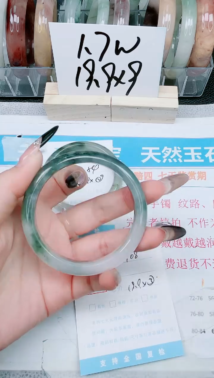 【闪购商品】石英质玉手镯未镶嵌168-57