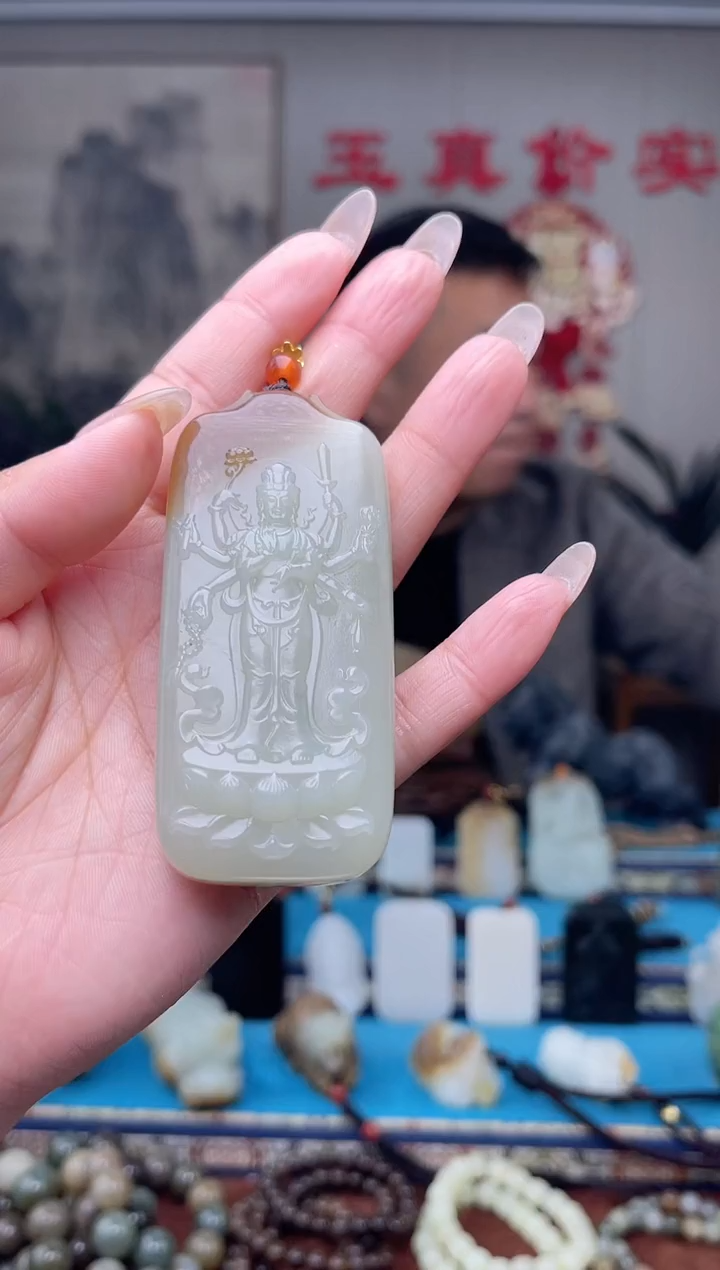 【闪购商品】和田玉挂件未镶嵌1