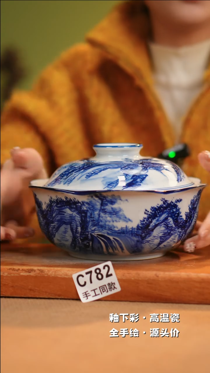 【闪购商品】其他C782十二器陶瓷陶瓷陶瓷