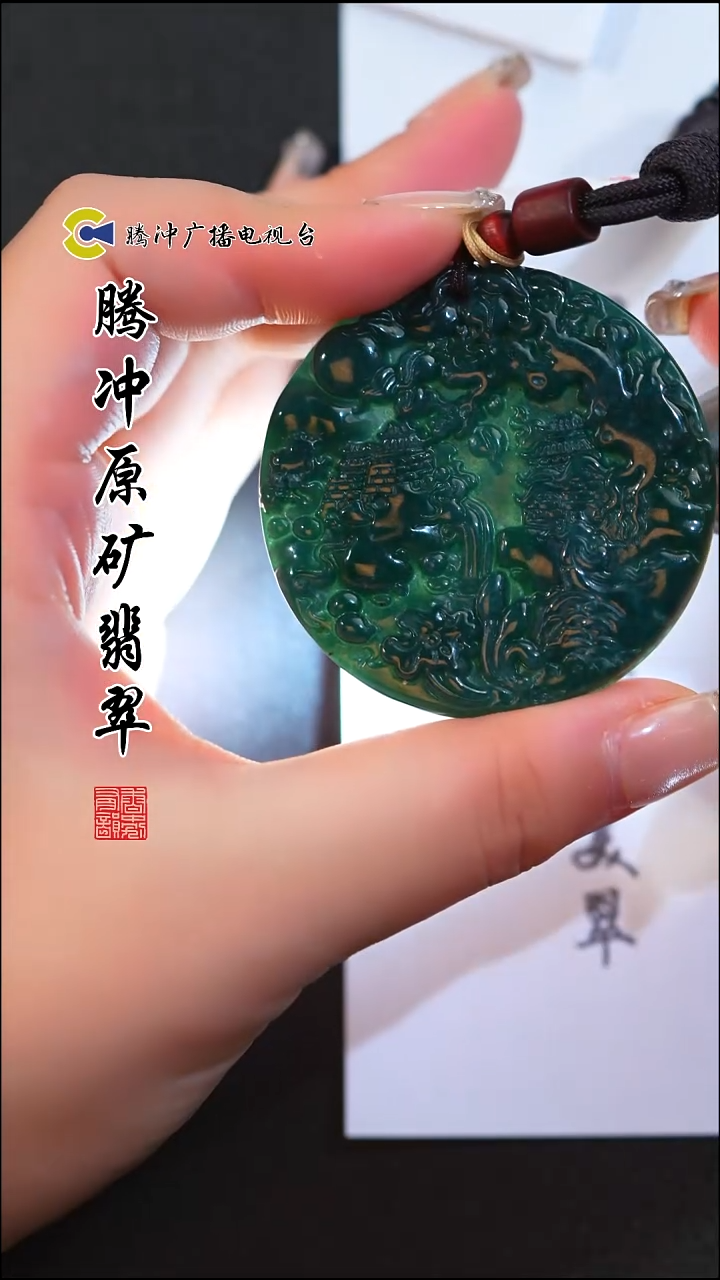 颈饰未镶嵌翡翠8010ss-1127-3