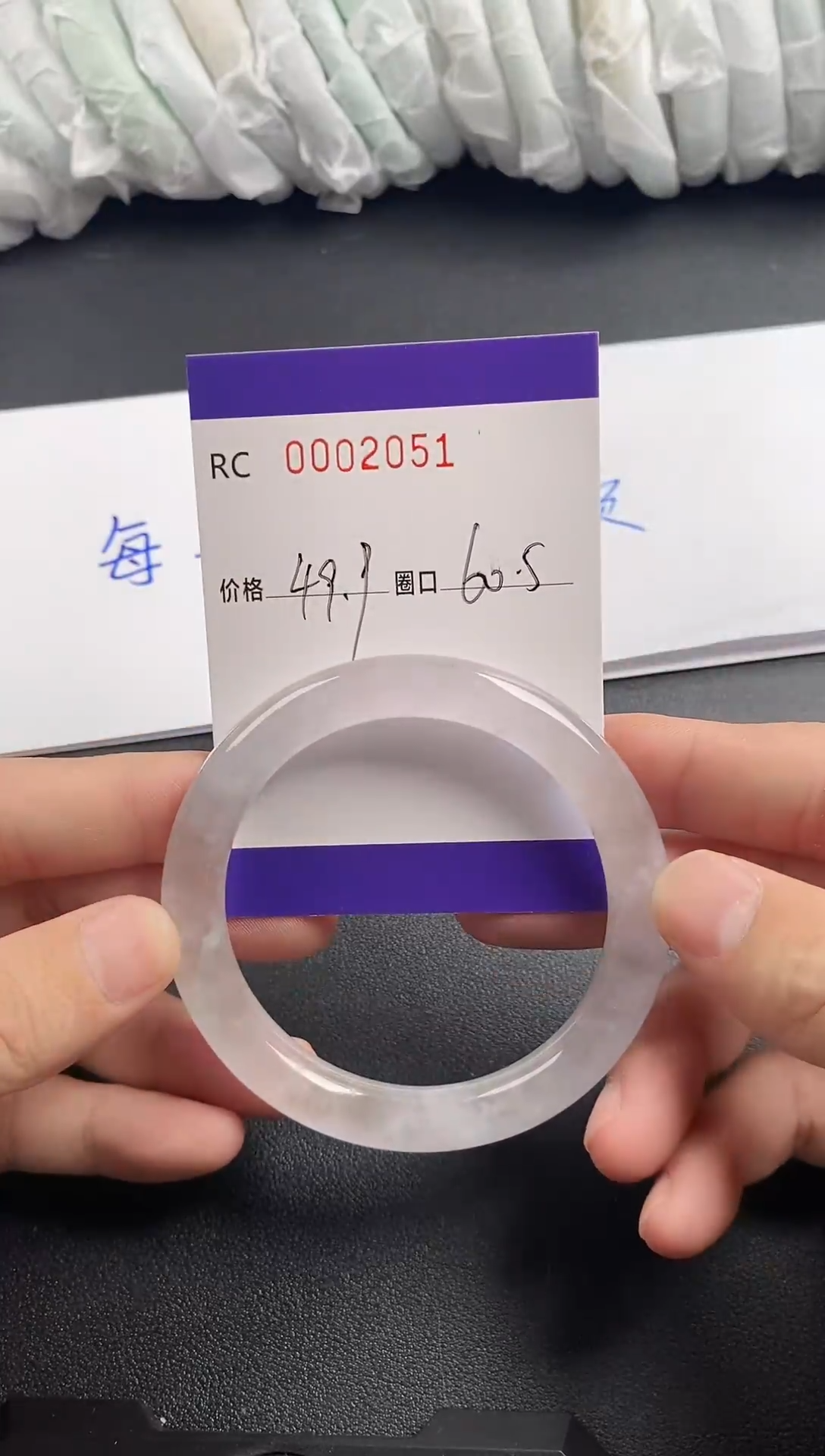 未镶嵌手镯翡翠00002051