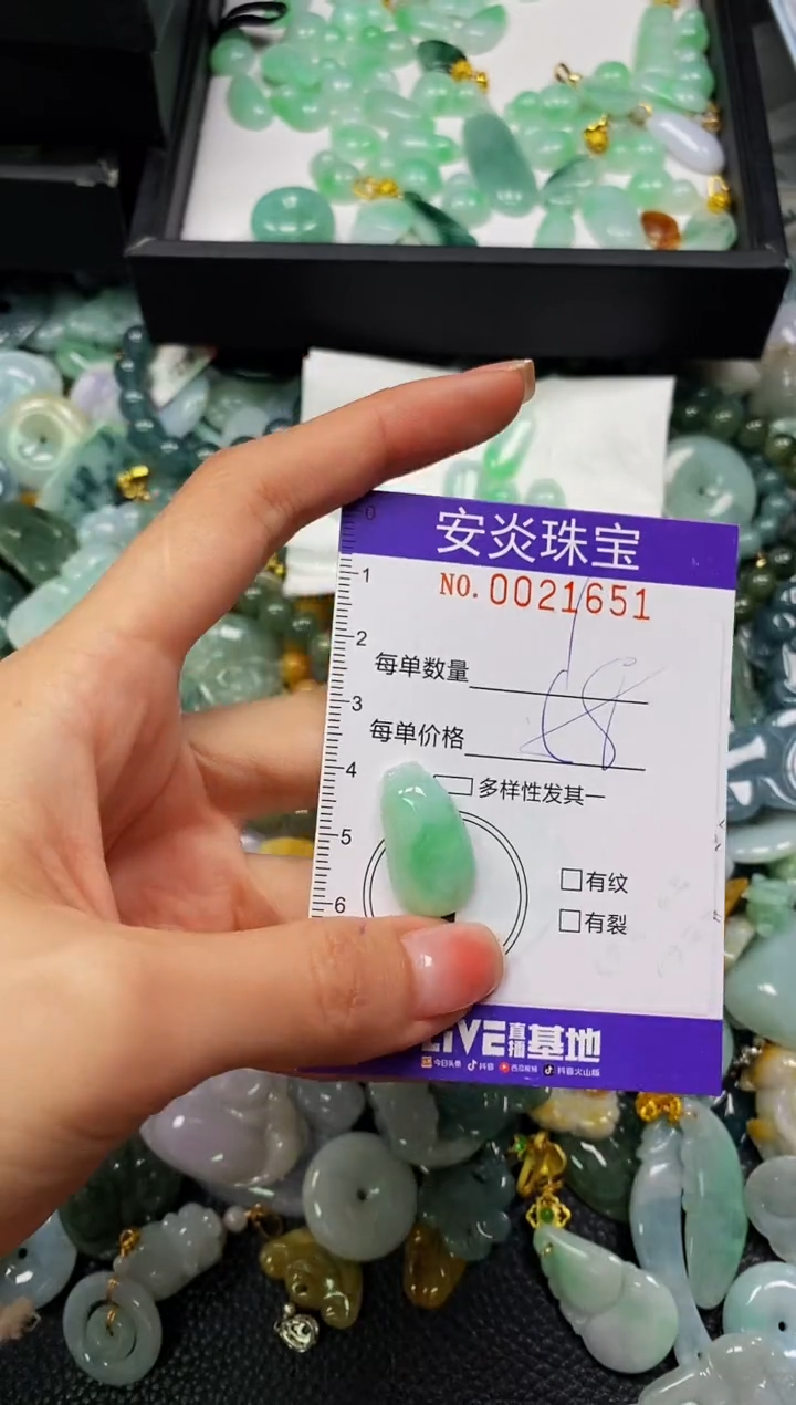 颈饰未镶嵌翡翠闪购0021651