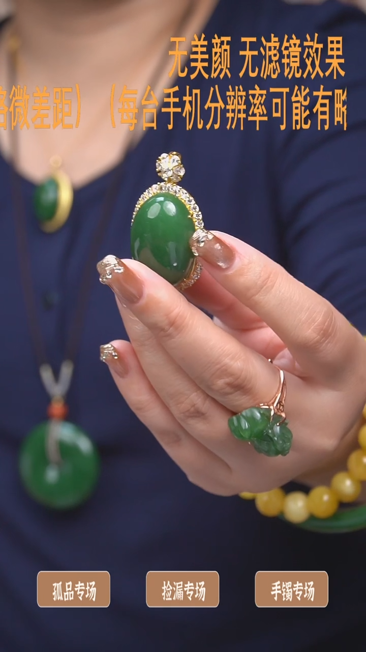 【闪购商品】和田玉蛋面银S925镶嵌吊坠