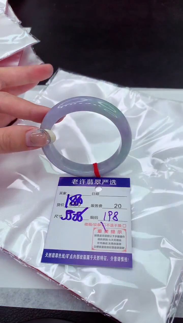 【闪购商品】翡翠手镯未镶嵌11111111111111