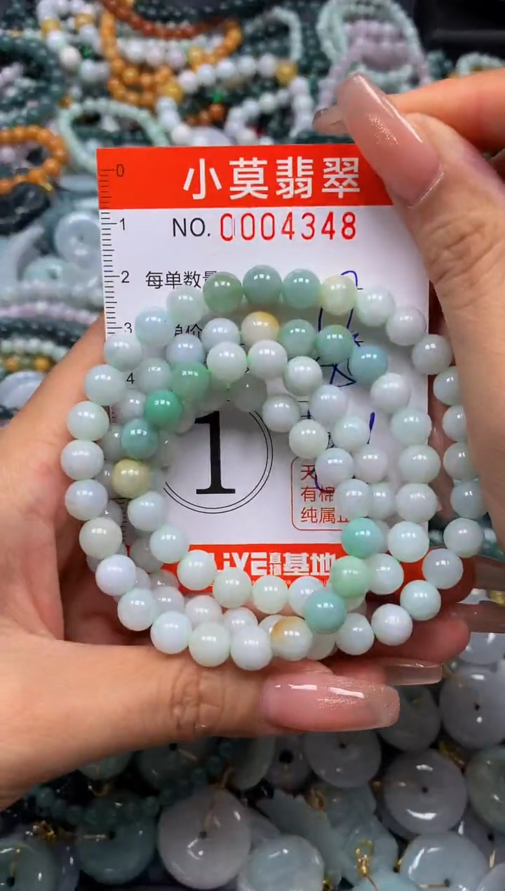 翡翠未镶嵌颈饰闪购004348