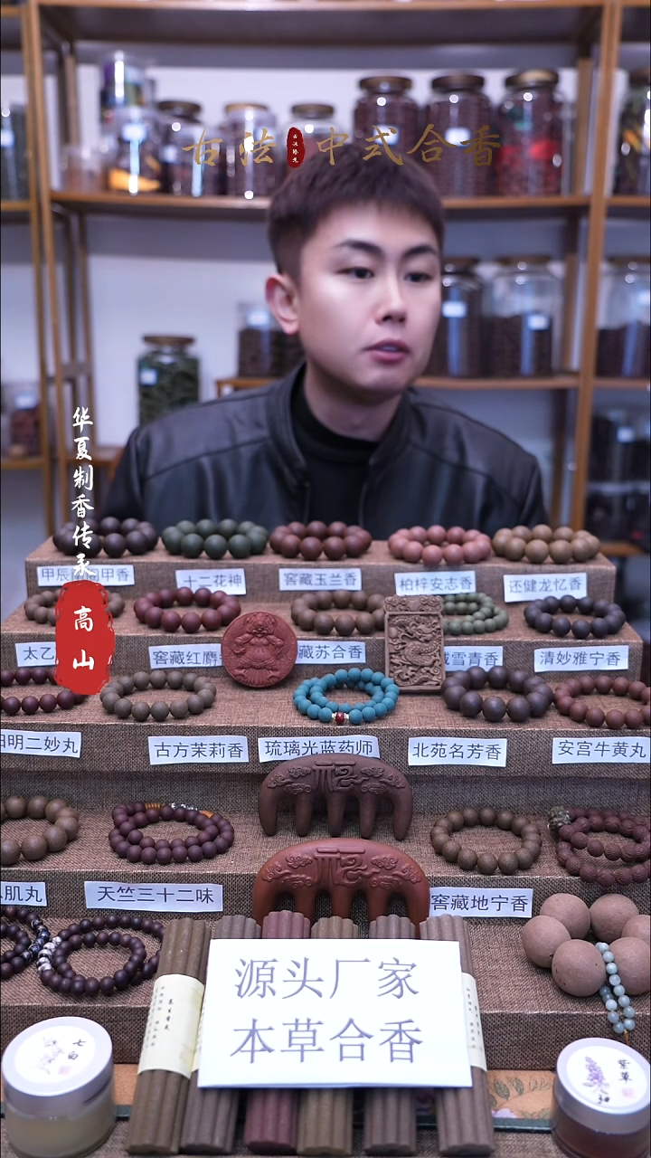 【闪购商品】泥塑东方琉璃光蓝药师66子1.0