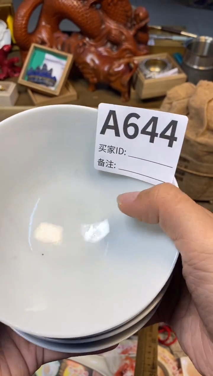 【闪购商品】瓷器瓷器瓷器瓷器