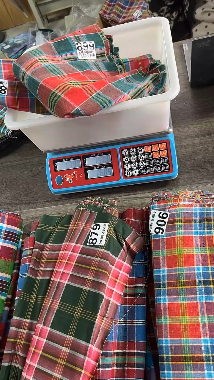 涵涵 15一斤格子布