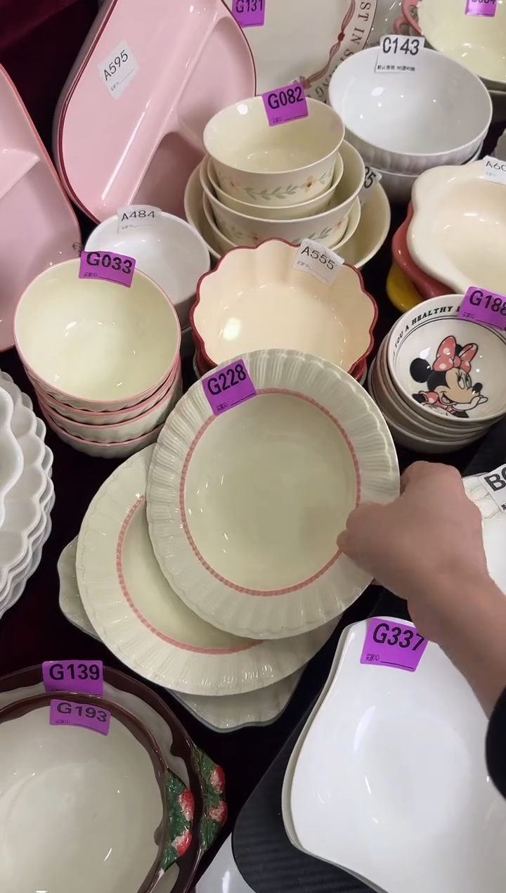 瓷片瓷G228-2个            【微瑕】