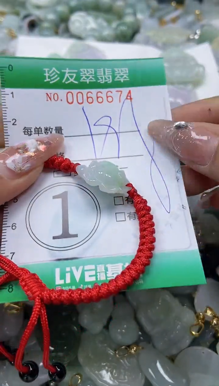 【闪购商品】翡翠颈饰未镶嵌闪购0066674