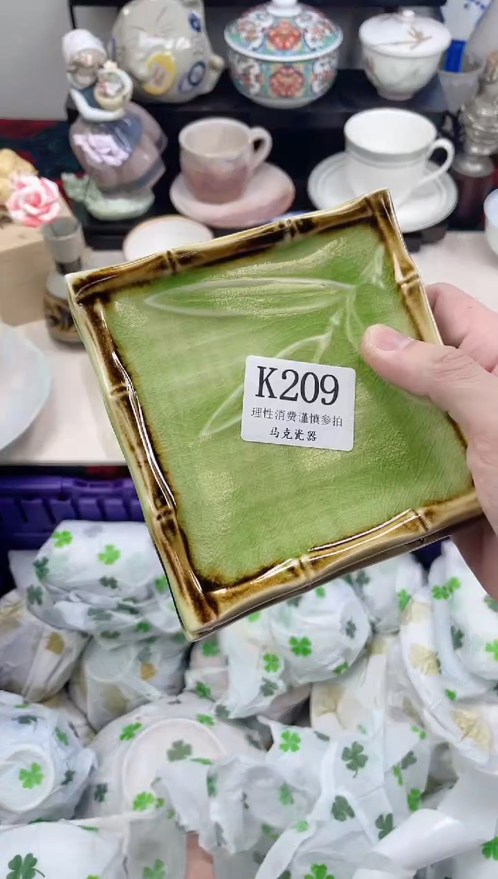 瓷片水*静                K209