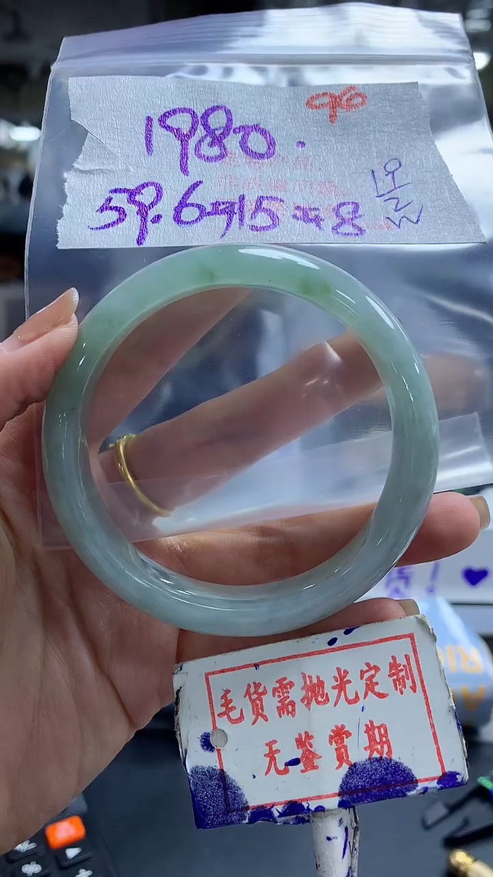 【闪购商品】定制翡翠未镶嵌毛货需精细抛光96多样性发1件1980元