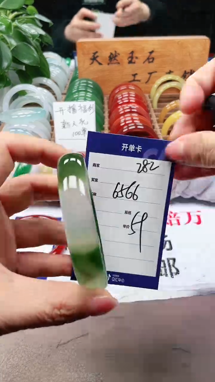 【闪购商品】玛瑙/玉髓手镯未镶嵌a282 6566多样性发货