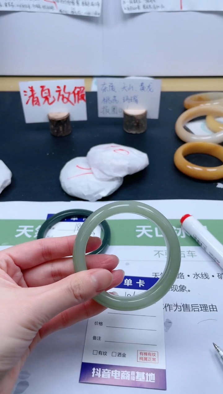 【闪购商品】石英质玉手镯未镶嵌7/58.4