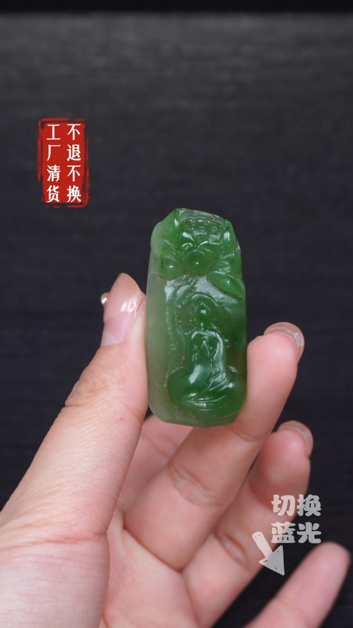 【闪购商品】和田玉挂件未镶嵌332工厂抛货 不退不换