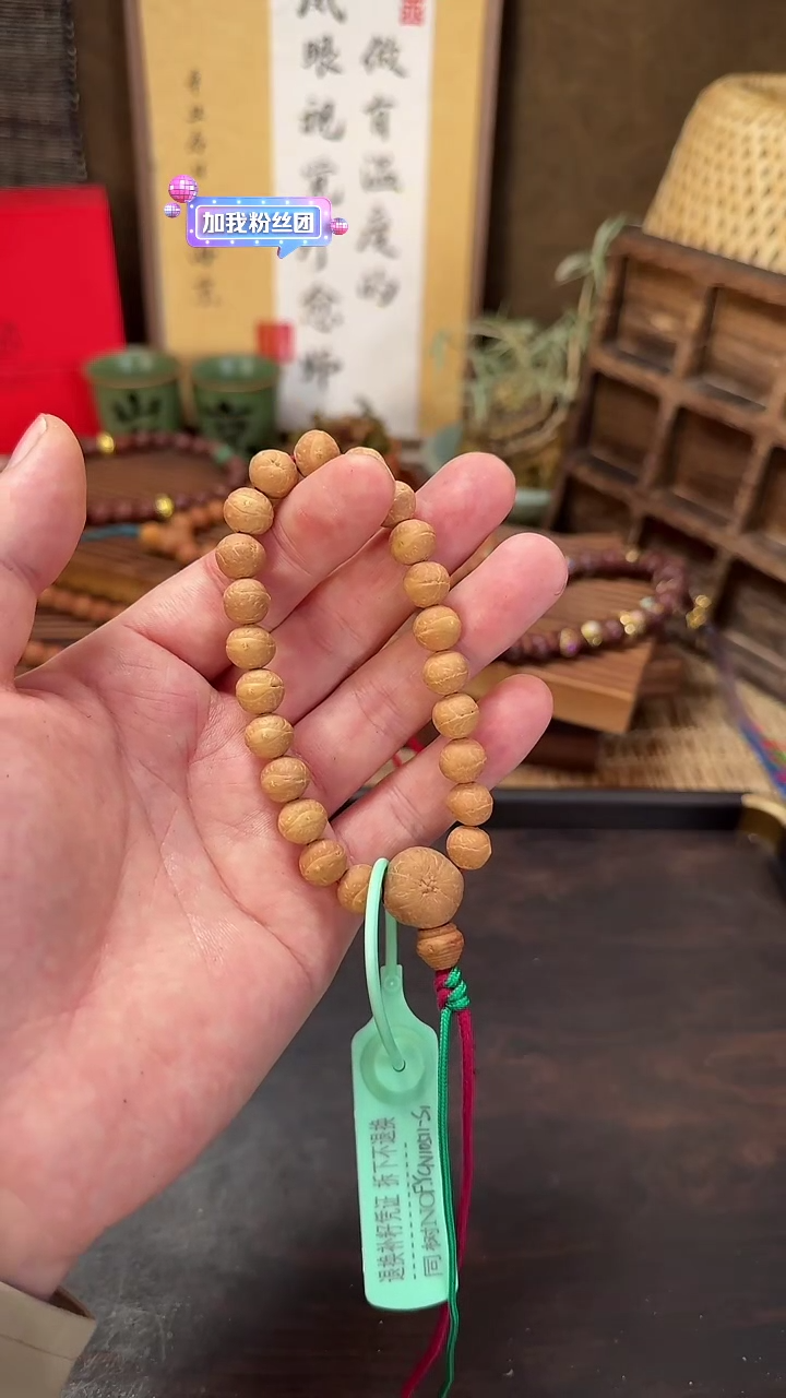 【闪购商品】凤眼菩提手串严选系列10.5mm+多样性发货