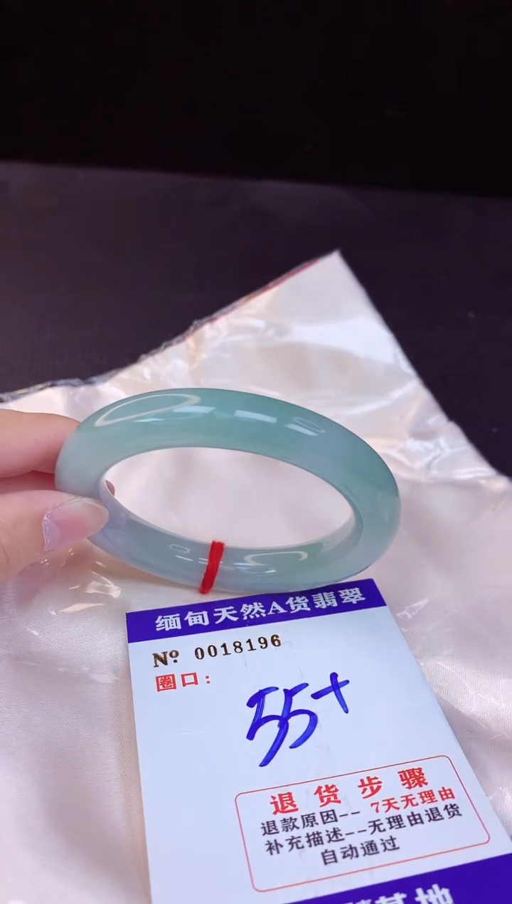 【闪购商品】翡翠手镯未镶嵌55+             