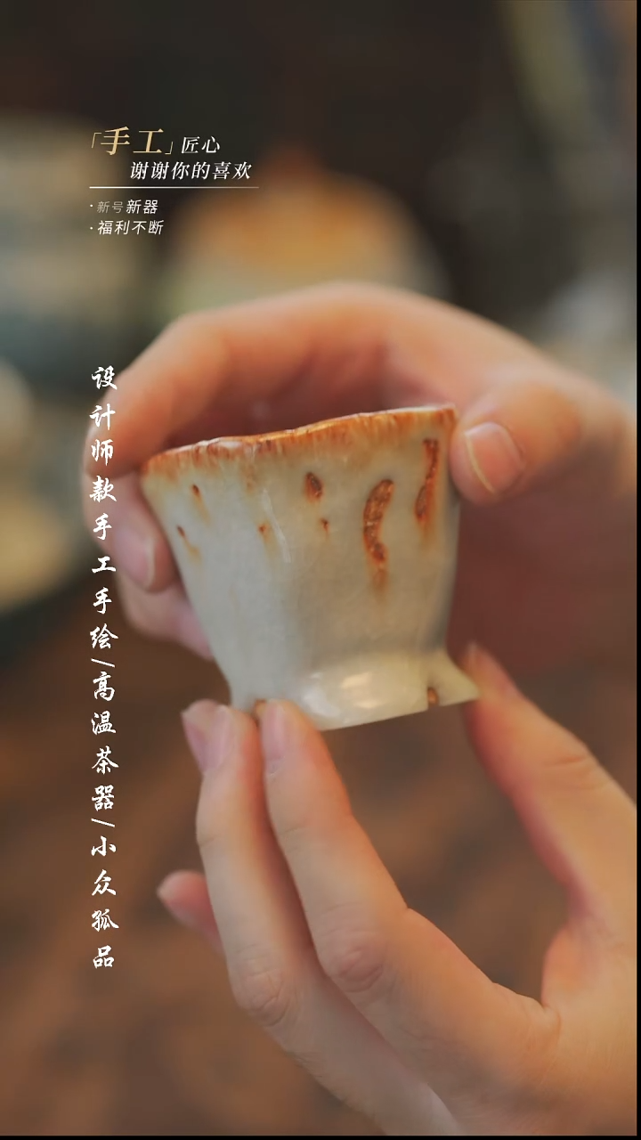 【溯本】瓷片***瓷片515微瑕