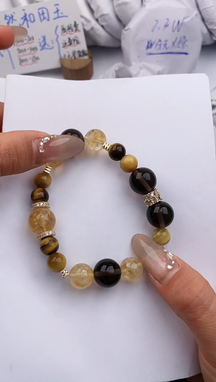 【闪购商品】黄晶手链未镶嵌555微色差T