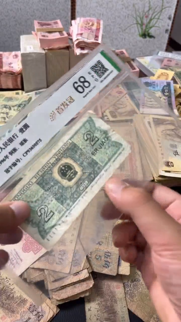 退市旧票随机发8002一张