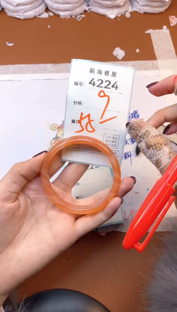 【闪购商品】玛瑙/玉髓手镯未镶嵌4224