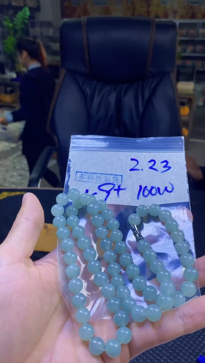 【闪购商品】定制翡翠未镶嵌纯天然缅料翡翠 多样性发货只发其一