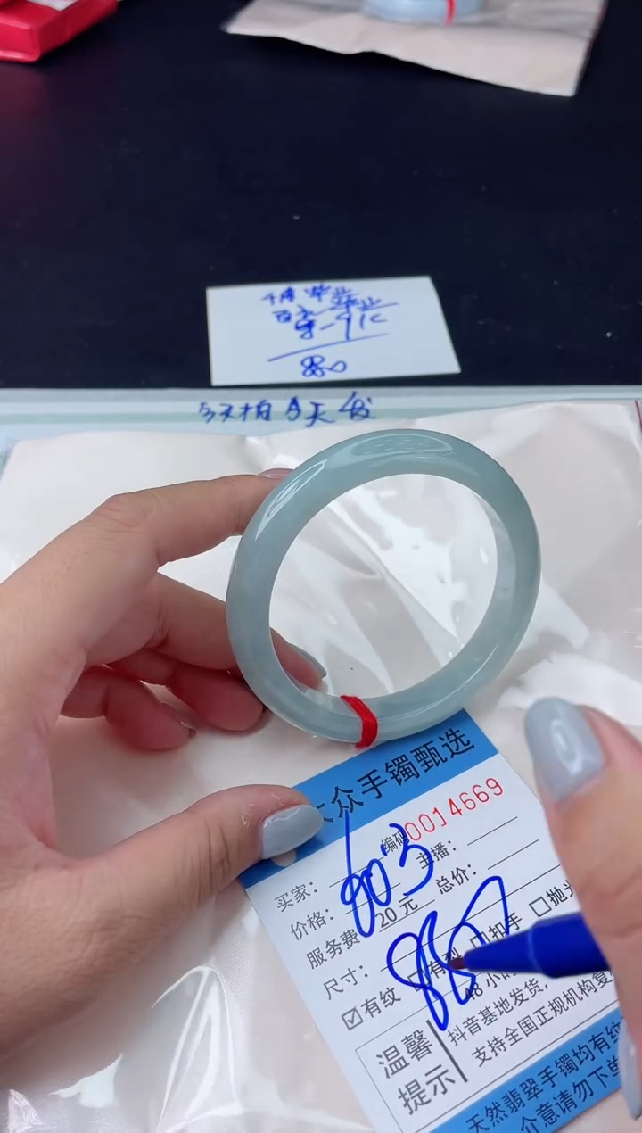 【闪购商品】翡翠手镯未镶嵌翡翠手镯