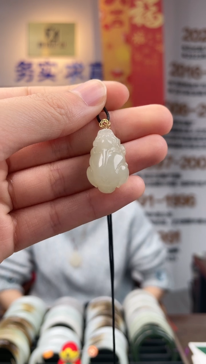 【闪购商品】和田玉颈饰18K金镶嵌貔貅吊坠多样性发一件