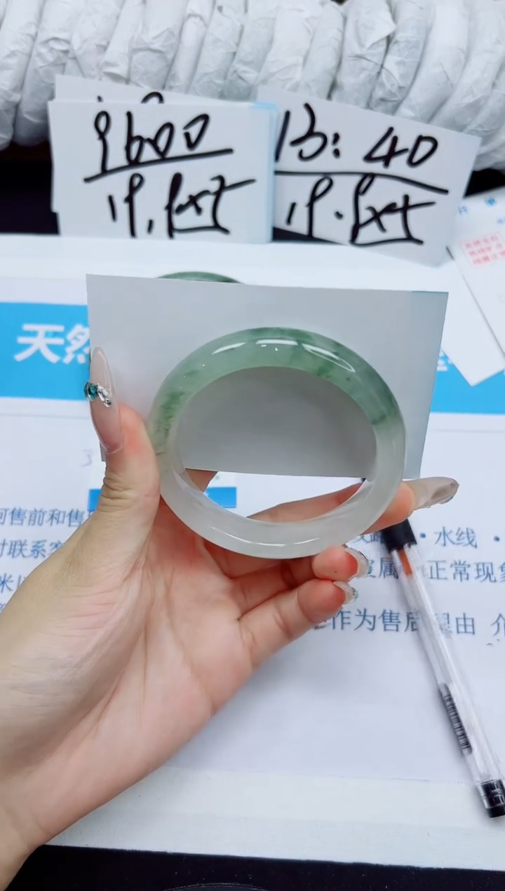 石英质玉手镯未镶嵌90/53