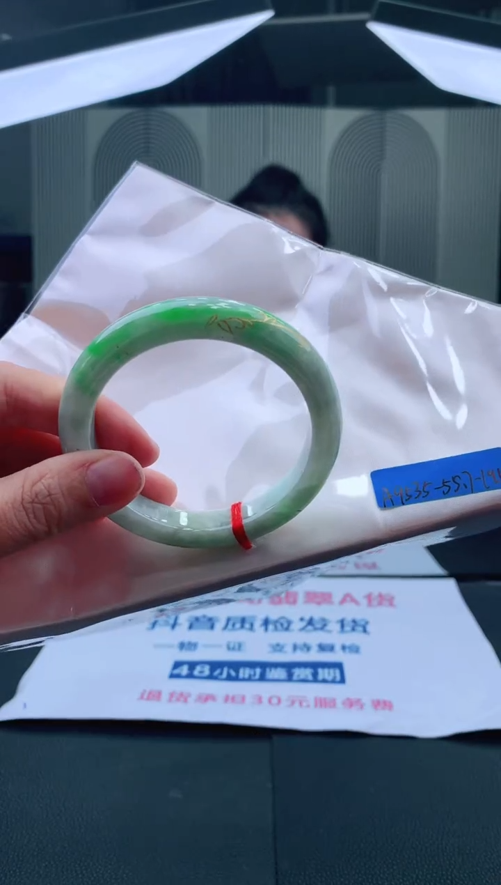 未镶嵌手镯翡翠53+