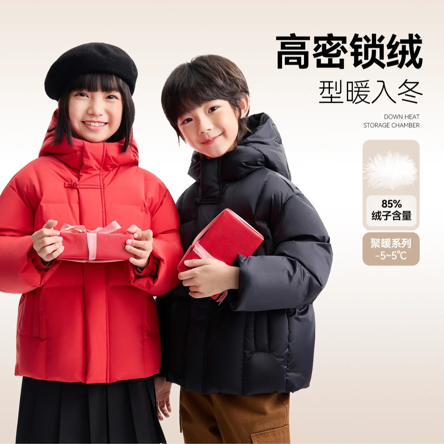 【短款加厚羽绒服】男女童短款厚羽绒服冬季新款安奈儿童装EM545640