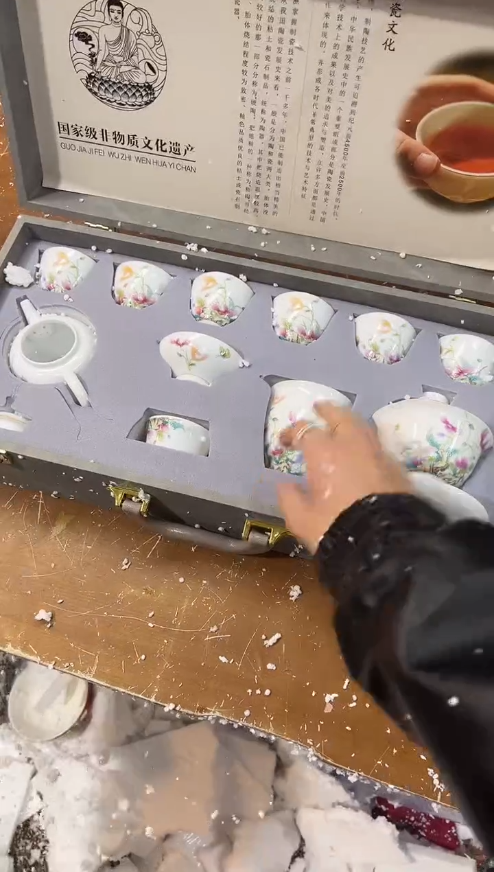 【闪购商品】其他其他其他其他其他