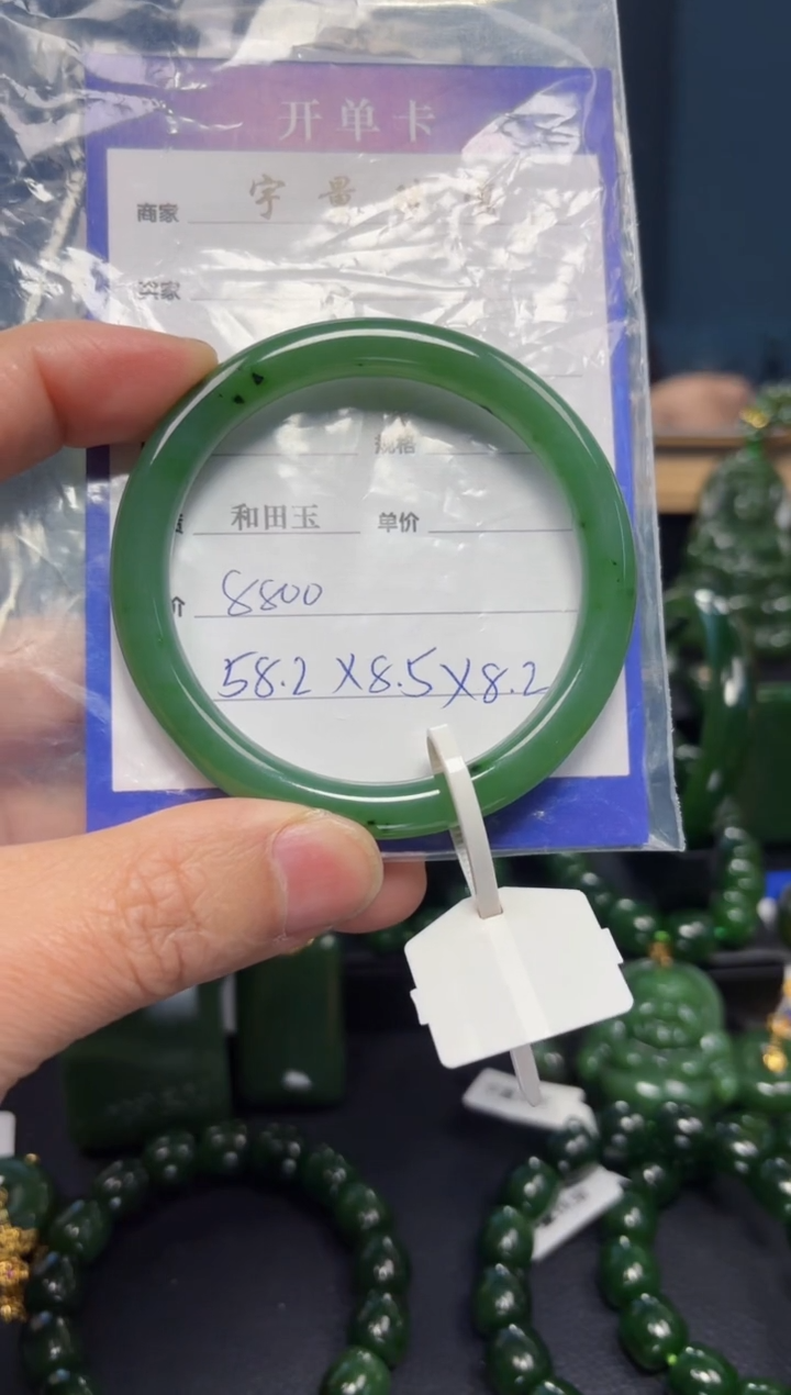 【闪购商品】和田玉（碧玉）手镯未镶嵌1