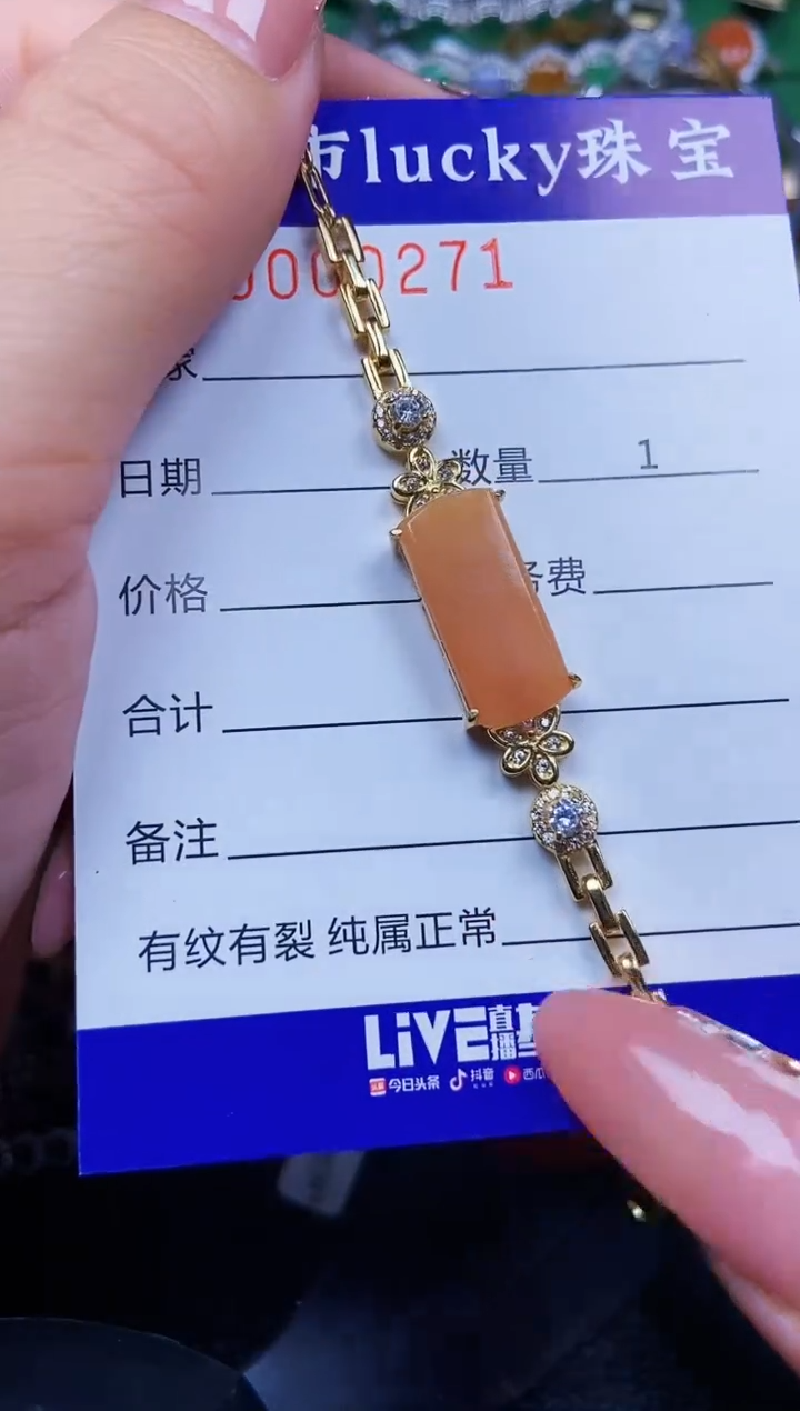 【闪购商品】翡翠颈饰银S925镶嵌0271