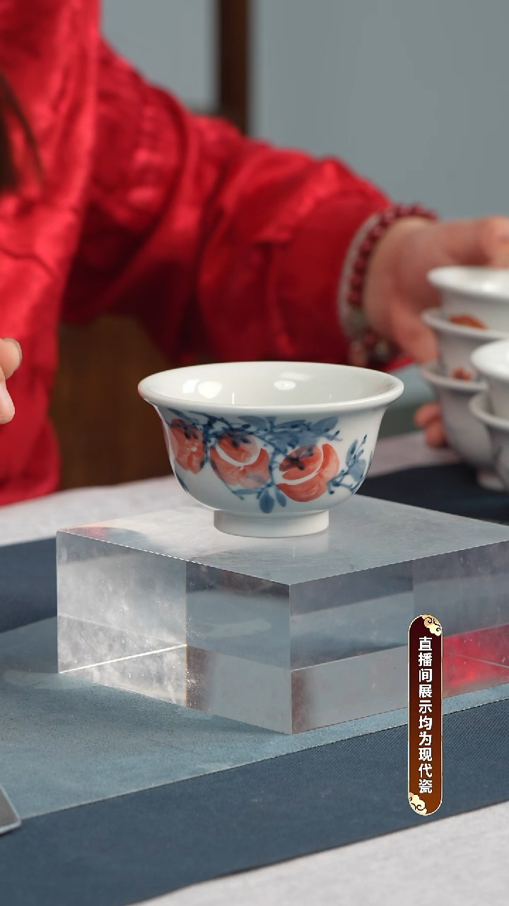 杯子瓷杨贵云 青花内绘大压手 柿子