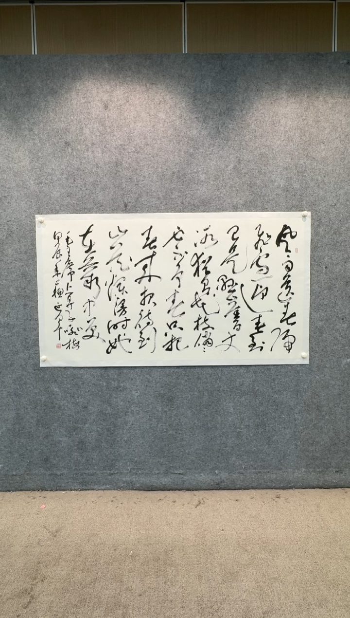 【闪购商品】书法sf不二轩书法作品syj03